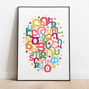 DIGITAL Armenian Alphabet, Colorful Art, Art for Children, Round Shapes, Nursery Wall Art, Wall Art, Educational