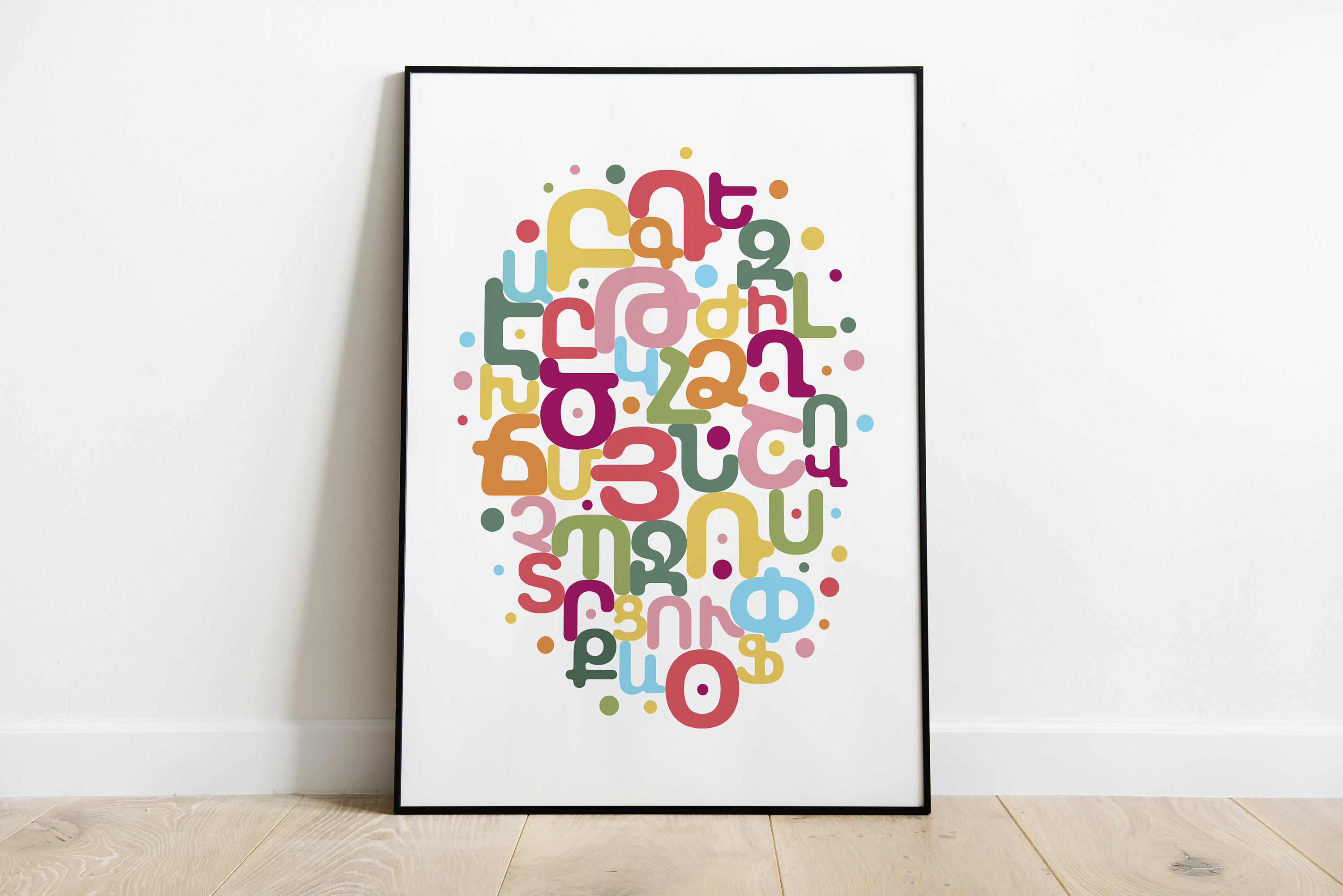Armenian Alphabet Art Armenian alphabet art