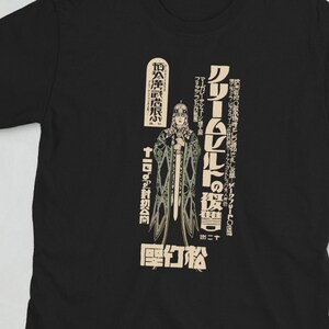 Kriemhild Chan Unisex T-Shirt