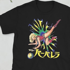 Japanese Barbarella shirt
