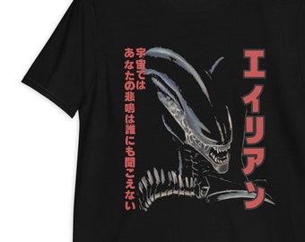 Rhime Alien Uniberse 1995 ブラックTシャツ 90s alien T-shirt | What'z up