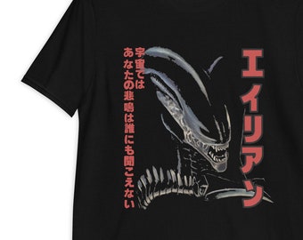 Japanese Alien Unisex T-Shirt