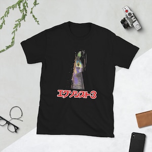 Japanese Legion Unisex T-Shirt