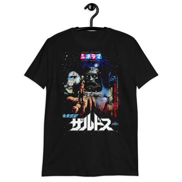 Zardoz japonés, estilo cartel de película Camiseta básica