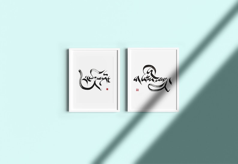 Parting Words of Wisdom by Kyabje Khenchen Jigme Phuntsok. Etsy Ireland