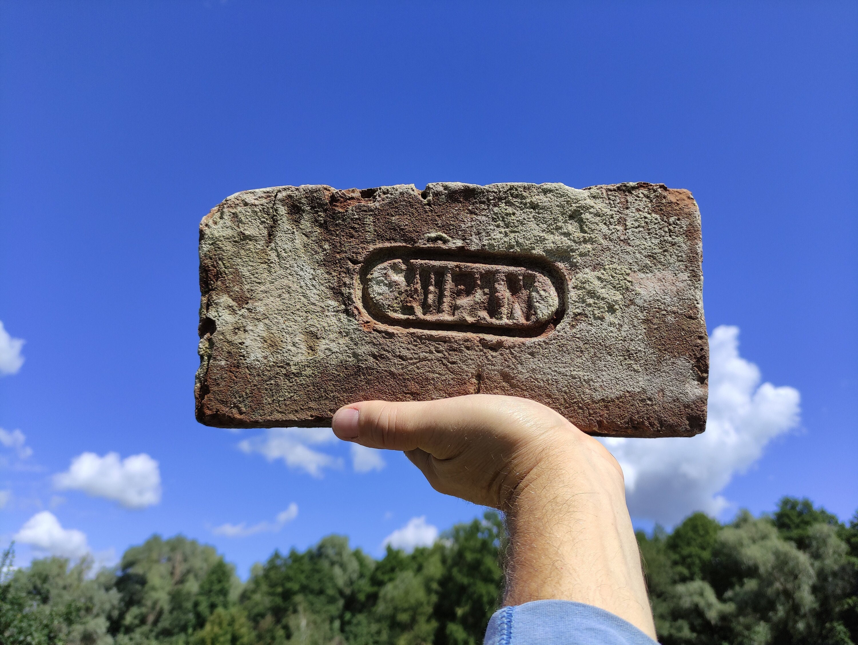 Stamped Old Bricks - Etsy UK
