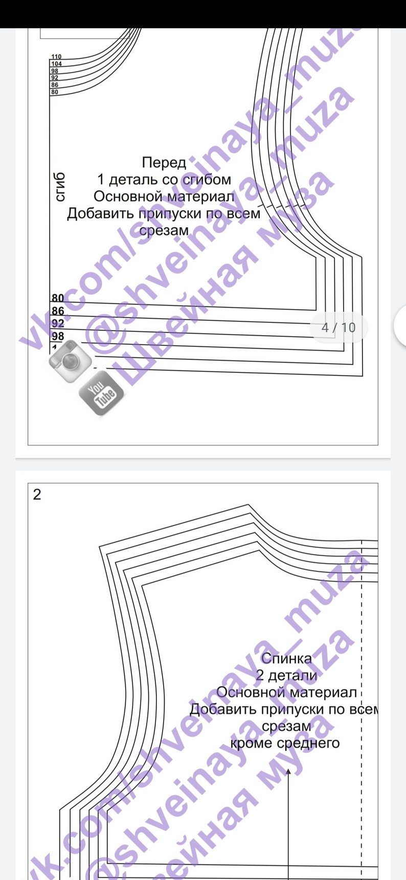 babygirls dress pdf pattern 80-110cm sewing