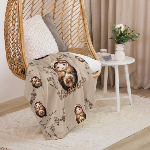 Couverture Sherpa Matryoshka personnalisée