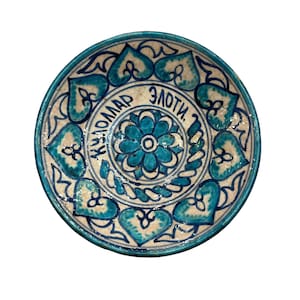 28 cm Hand-Painted Traditional Decorative Dish, Central Asian Antique clay wall plate,Traditional Uzbek ceramics,Collectible pottery decor