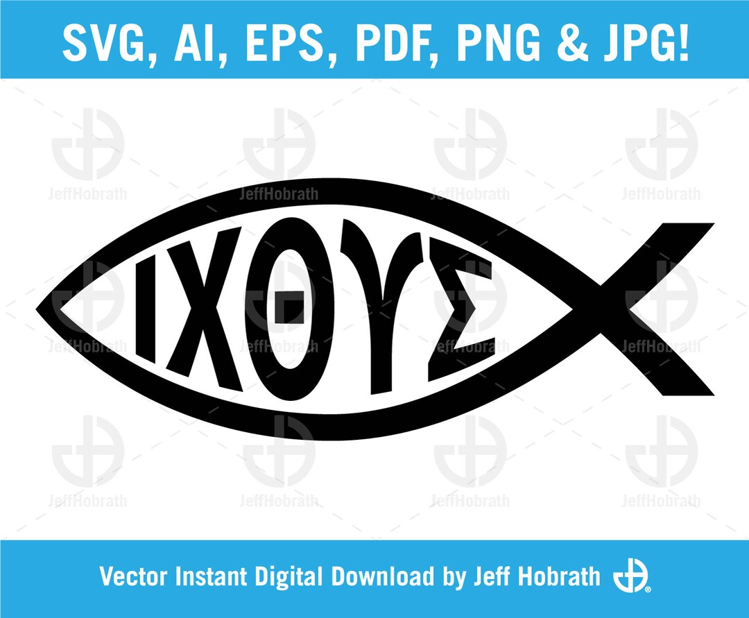 Ichthys Christian Fish With IXOYE Text, Isolated Vector Illustration