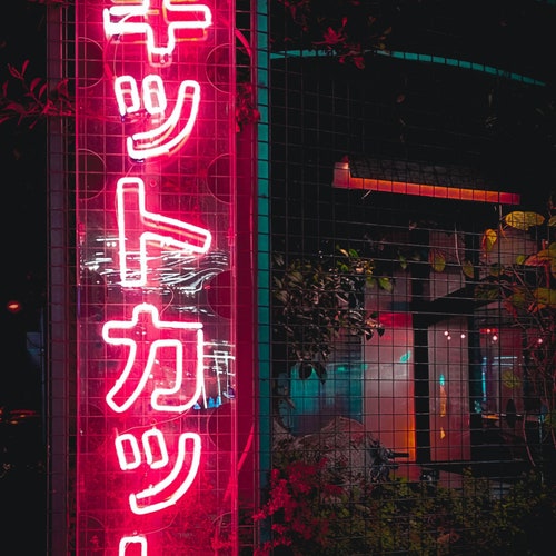 Vertically Japanese Kawaii Wall Decor Led Neon Sign - Etsy