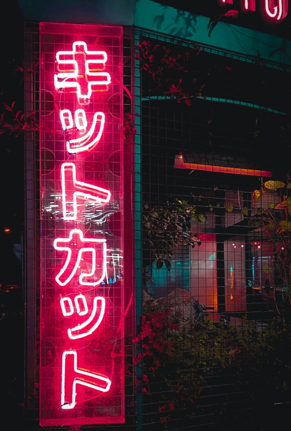 Japanese Kanji Neon Sign Custom Kanji Neon Light Etsy
