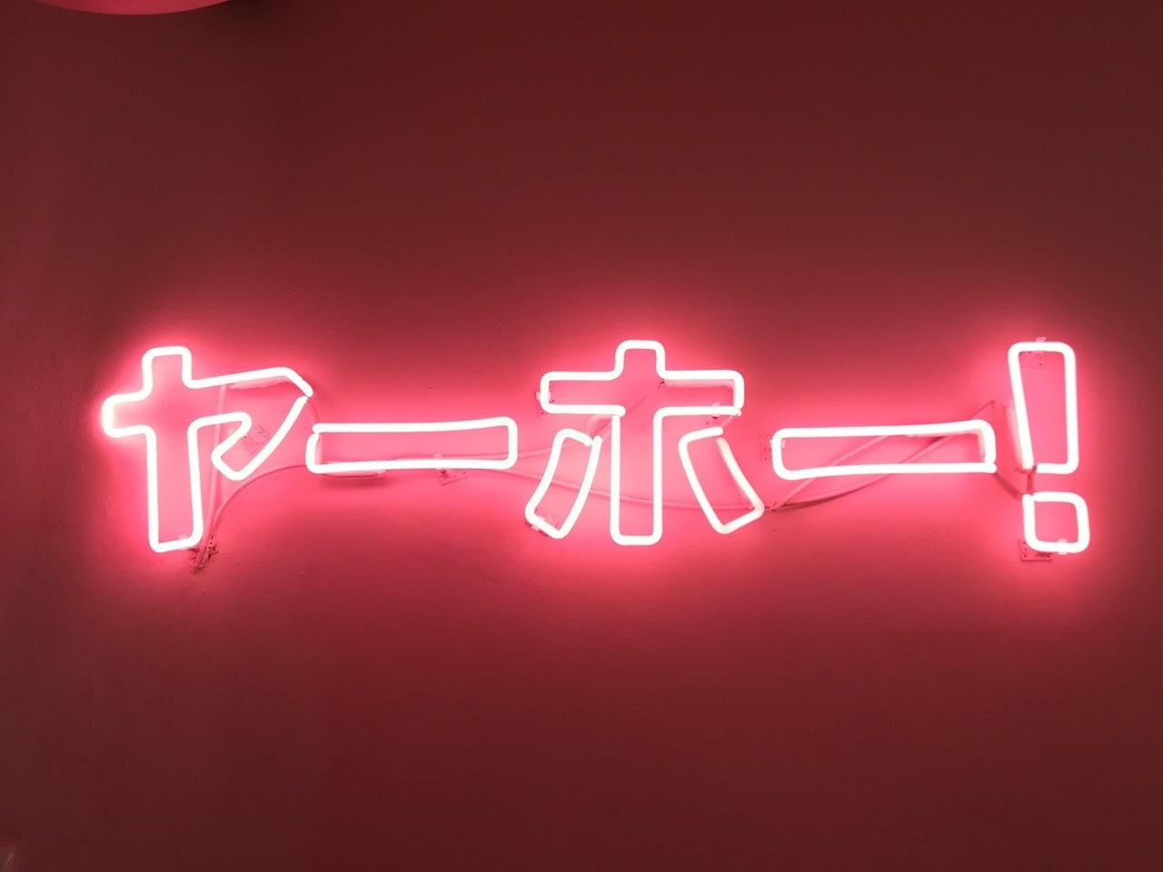Neon Sign Custom Japanese Led Neon - Etsy
