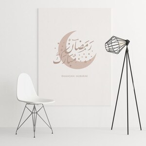 Ramadan Mubarak Wall Art, Wall Decor Arabic, Arabic Calligraphy Prints, Islamic Wall Art, Home Decor Art Arabic Printable Digital File image 2