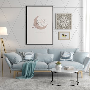 Ramadan Mubarak Wall Art, Wall Decor Arabic, Arabic Calligraphy Prints, Islamic Wall Art, Home Decor Art Arabic Printable Digital File image 1