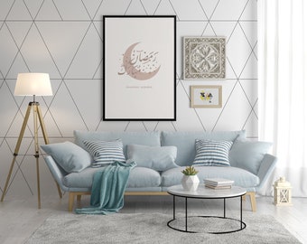 Ramadan Mubarak Wall Art, Wall Decor Arabic, Arabic Calligraphy Prints, Islamic Wall Art, Home Decor Art Arabic (Printable Digital File)