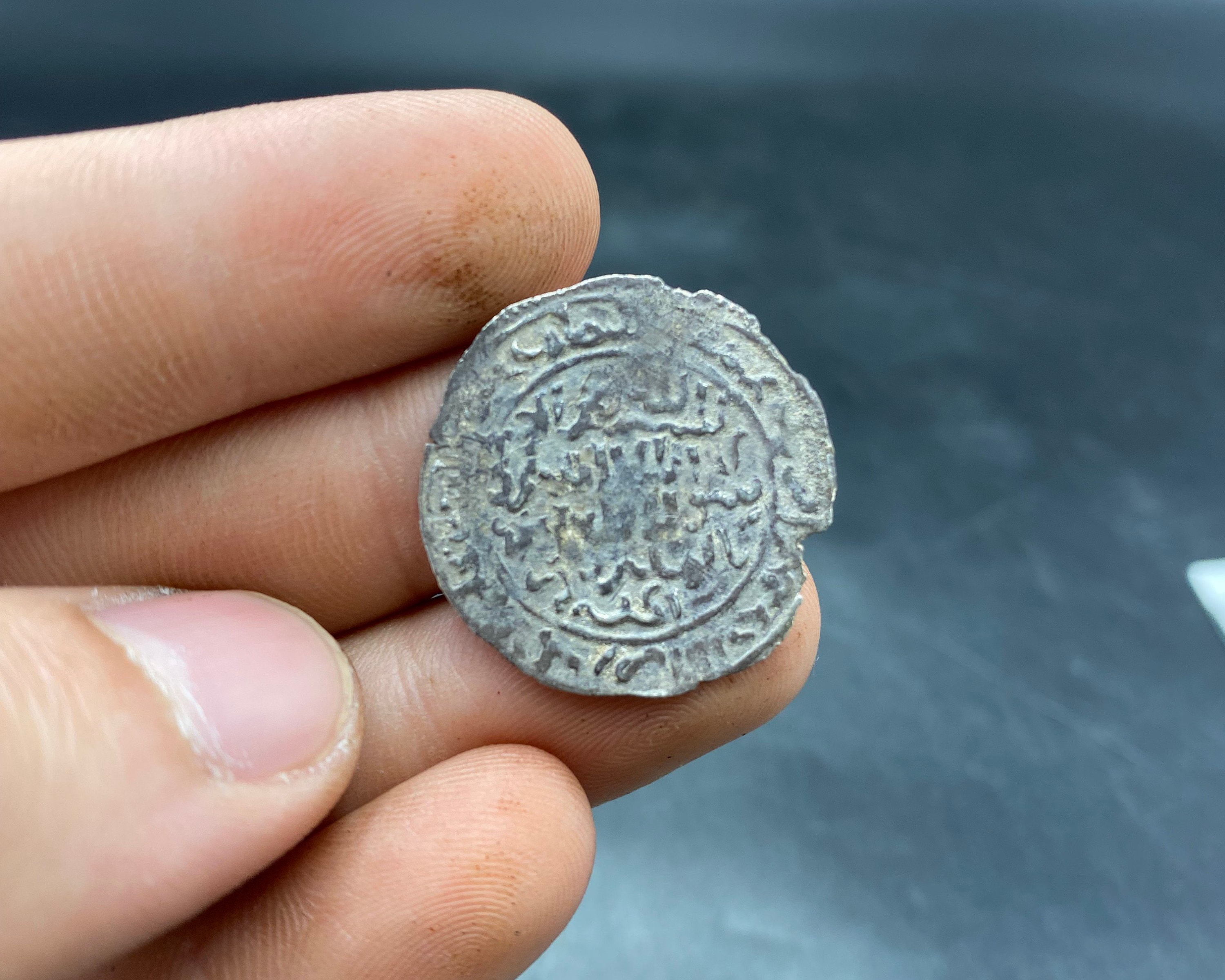 Antique Islamic Coin - Etsy