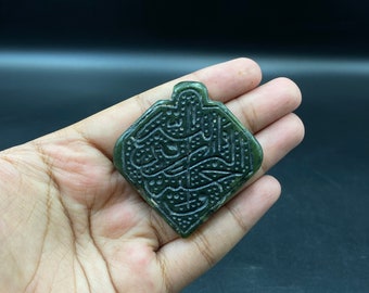 Mughal Green Jade Islamic Pendant with Quranic Verses