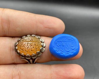 Beautiful Vintage Afghani Silver Ring With Islamic Prayer Writing On Agate, Statement Ring Size 10 US