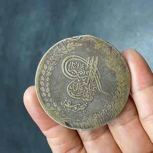 Old Afghani Islamic silver coin wonderful solid silver antique great condition coin
