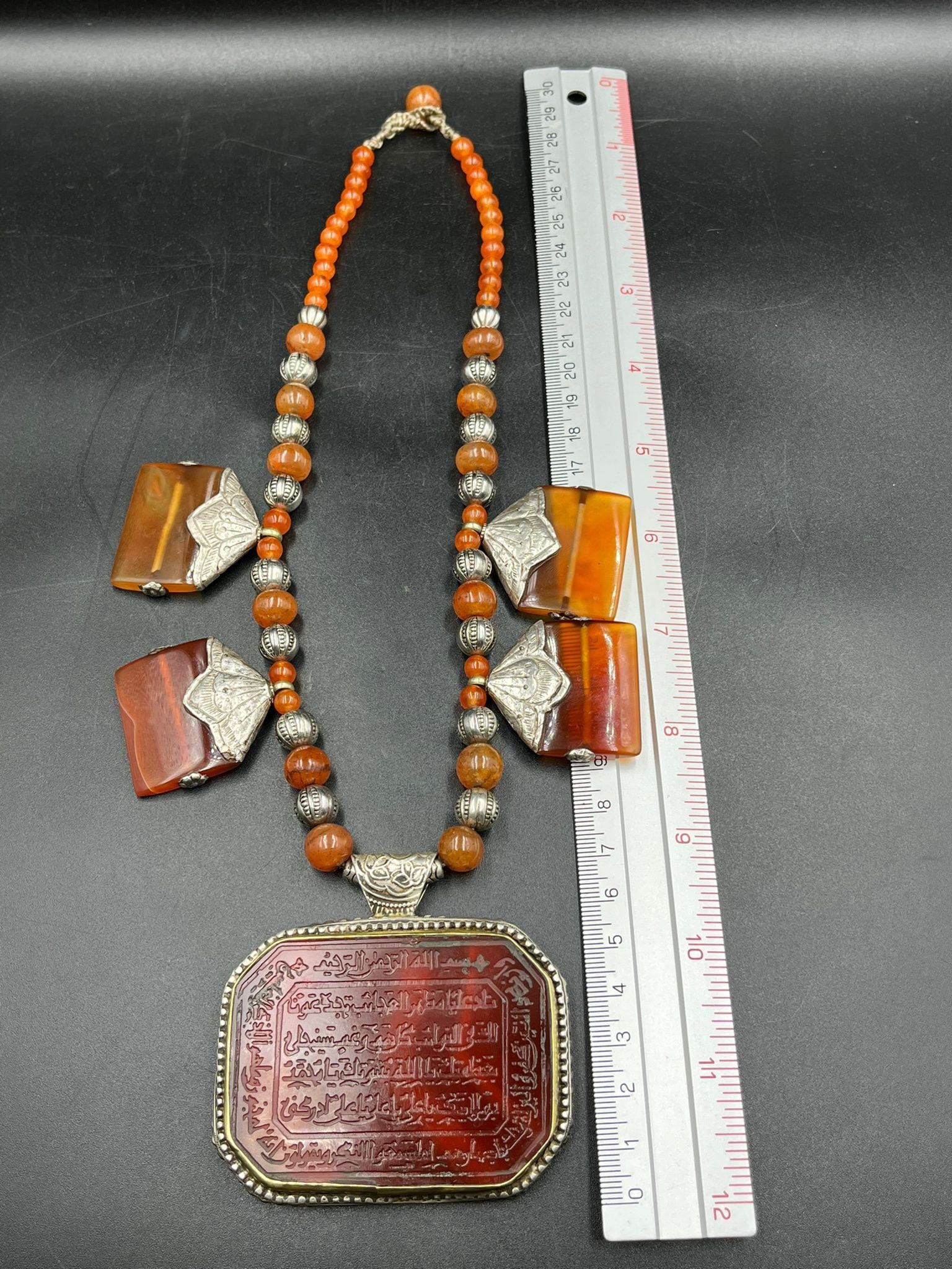 Islamic Red Carnelian & Silver Necklace With Quranic Verses