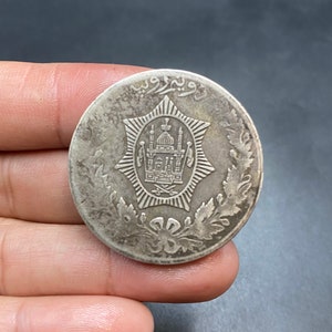 Old Afghani Islamic silver coin wonderful solid silver antique great condition coin