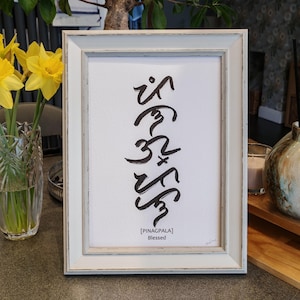 Pinagpala/scritto a mano benedetto personalizza la scrittura baybayin in carta ruvida. Regalo/decorazione da parete delle Filippine/filippino/calligrafia/a mano libera