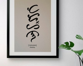 Tadhana/ Destiny handwritten personalize baybayin script in textured paper. Philippines gift/art/ Filipino/ calligraphy/ freehand