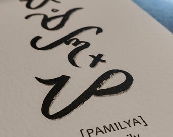 Spersonalizowany nadruk pisma rodziny Baybayin, filipińska kaligrafia – TYLKO DRUK