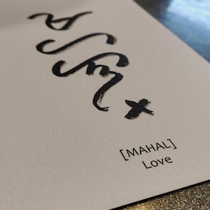 Mahal Lettering Tagalog Design Love| Mahal Personalized Baybayin Script Art, Filipino Calligraphy ...