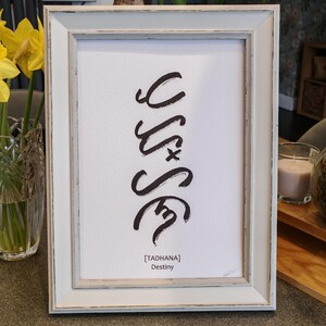 Tadhana/ Destiny manoscritto personalizzato baybayin script in carta ruvida. Filippine regalo/arte/ filippino/ calligrafia/ a mano libera