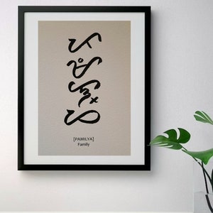 Pamilya/ Family handwritten personalize baybayin script in textured paper. Philippines gift/Filipino/ calligraphy/ freehand