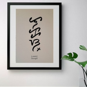 Lakas | Strength handwritten personalize baybayin script in textured paper. Philippines gift/ Filipino/ calligraphy/ freehand/ minimal