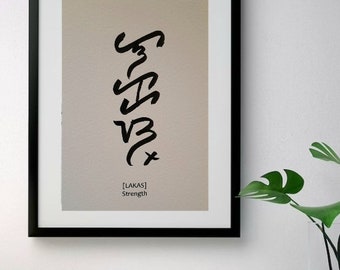 Lakas | Strength handwritten personalize baybayin script in textured paper. Philippines gift/ Filipino/ calligraphy/ freehand/ minimal