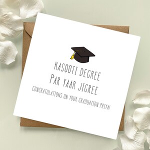 Gefeliciteerd met je diploma | Rangolicards, Rangoliofficial, Zuid-Aziatisch, Desi Cards, Punjabi, Verjaardagsauto,
