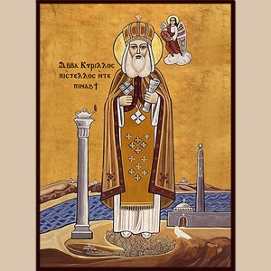 St. Cyril of Alexandria. aka  St. Cyril the Pillar of the Faith