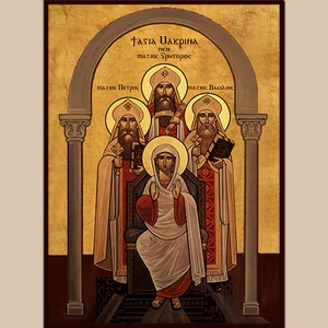 St. Macrina sister of S. Basil, St. Gregory of Nyssa and St. Peter of Sebestea