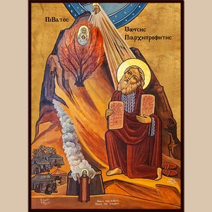 The Burning Bush