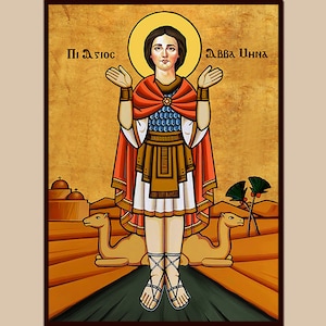 St. Mina the Martyr #1