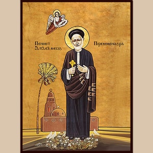 May include: An icon depicting a saint in a brown robe holding a cross. The saint is standing in front of a church with a palm tree and white doves. The text "ПЕНІОТ ДПДЕЛЕСІС" is written in the upper left corner and "ПРЕСВЯТАЯ" is written in the upper right corner.