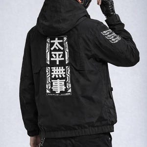 IBJ518 Niepce Combat Windbreaker