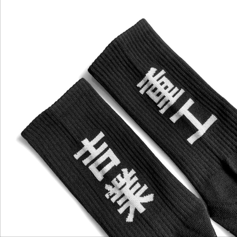 Men's Japanese Streetwear Kanji Crew Long Socks Size USA - Etsy