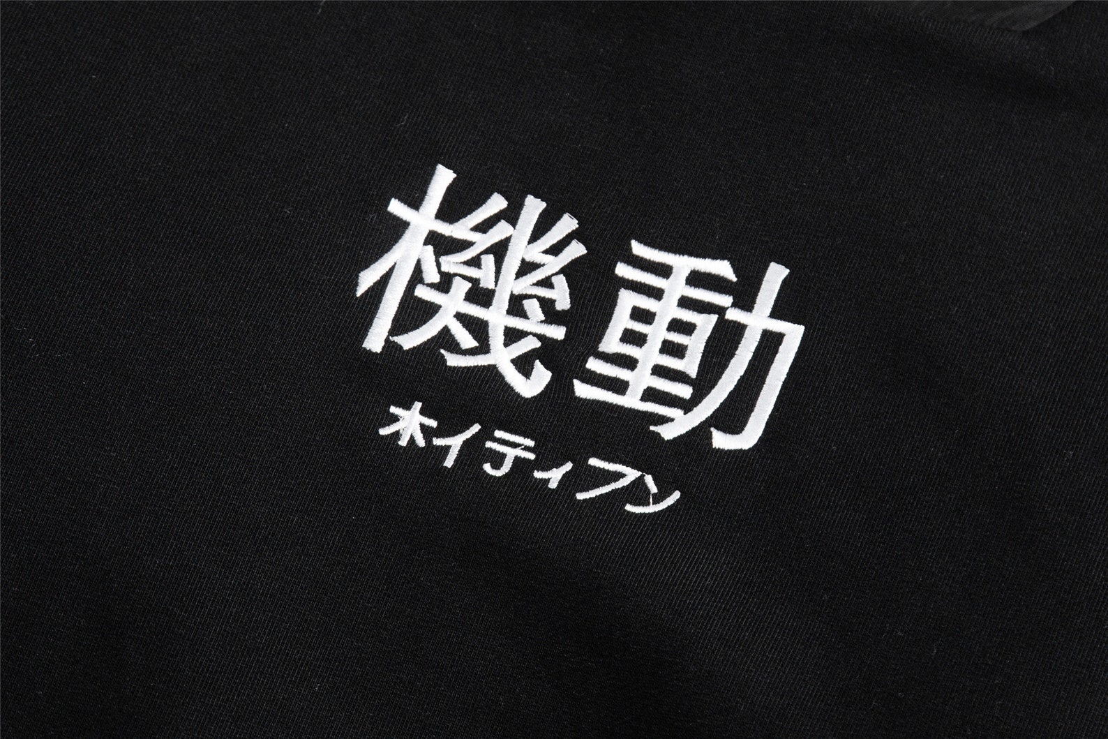 Japanese Kanji Jacket Mens Shadow Black Windbreaker Techwear Etsy