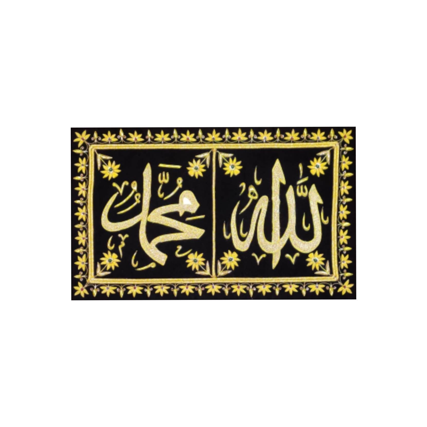 Allah Muhammad Zardozi Silk Wall Art | Jewel Carpet Embroidery with Gemstones | Black Velvet Statement Decor 48x78 cm