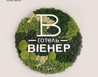 Moss company logo Moss wall art Real Moss custom logo sign Custom Moss sign, Office moss decor Custom moss logo