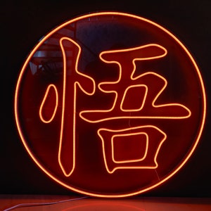 Goku Kanji Neon Sign,悟, neón japonés, Light Up Sign, arte de pared japonés, signo de neón LED, símbolo japonés de neón