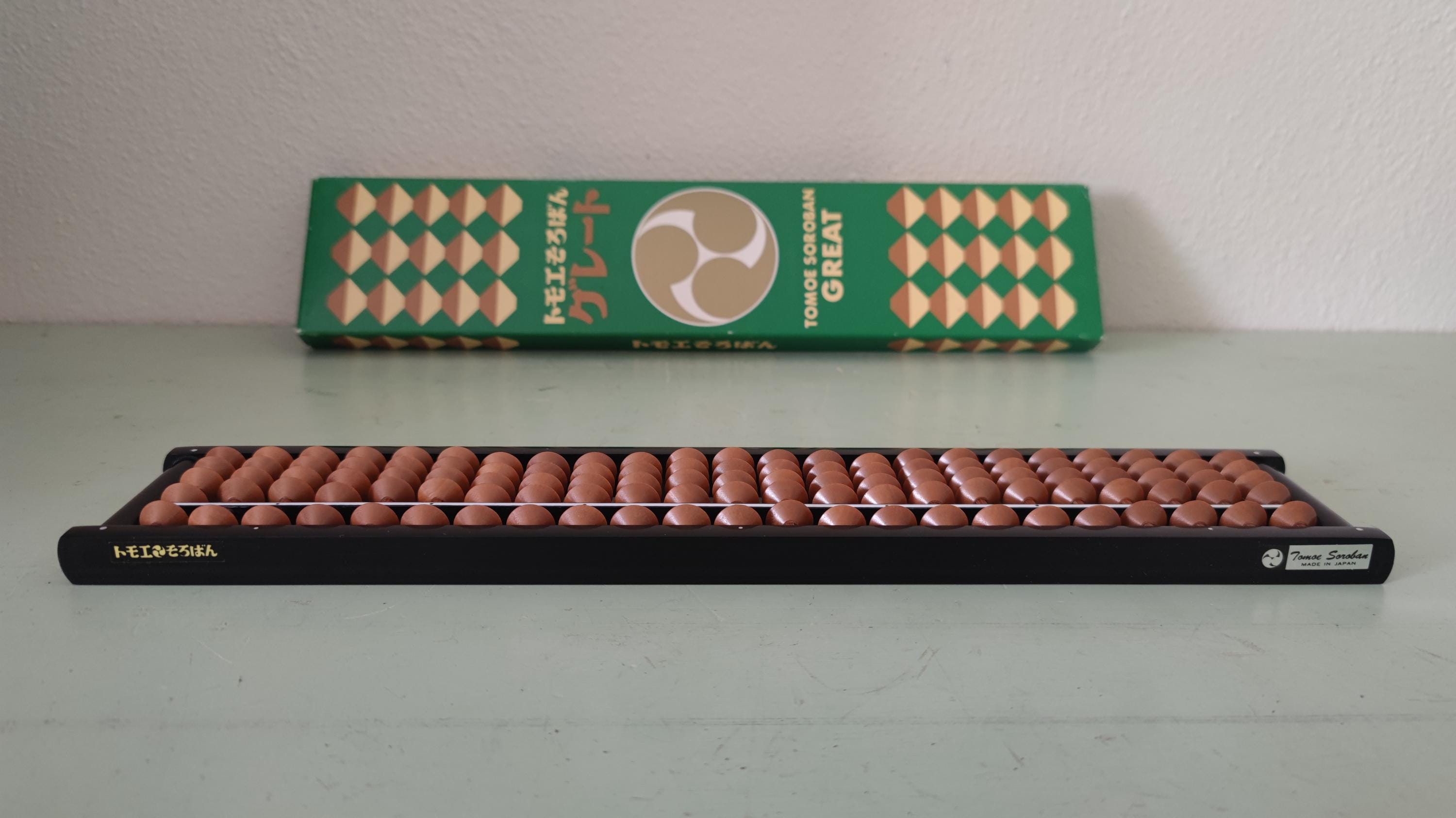 日本の巴そろばん「グレート」そろばん 4ビーズ/23桁 - Etsy 日本