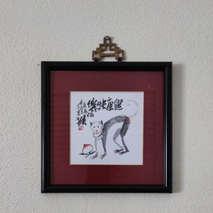 The Year of the Monkey Chinese Happy and Healthy Framed Monkey Print