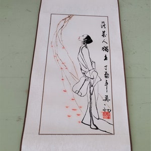Kakejiku Hanging Asian Scroll Fukuro Mounting Geisha Beside Falling Cherry Blossoms