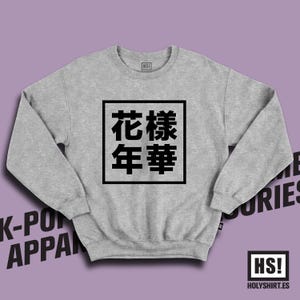 BTS the Most Moment in Life Hoodie and T-shirt - Etsy